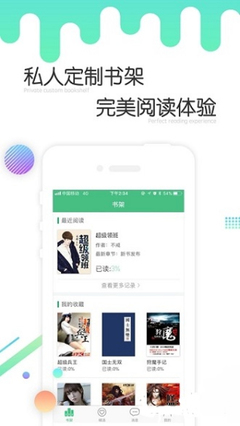 雅博app